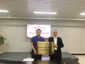 外國語學(xué)院與譯國譯民翻譯服務(wù)公司簽署校企合作協(xié)議，共育翻譯人才